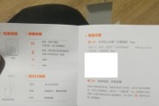 创新音箱蓝牙提醒关闭方法是什么？