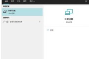 如何将苹果13投屏到Windows10电脑（教你简单操作）