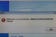 恢复dll文件的有效方法（快速修复dll文件错误，让你的电脑运行顺畅无阻）