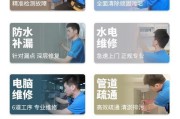 美的冰箱维修电话（品牌保障，专业技术，随时为您服务）