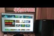 凌峰笔记本电脑性能如何？是否值得购买？