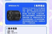 二手相机镜头真假鉴别方法是什么？如何检查相机镜头？