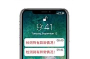 续航插卡摄像头如何与手机配合使用？使用过程中可能会遇到哪些问题？