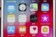 解锁你的iPad（轻松实现iPad屏幕方向的锁定和旋转）