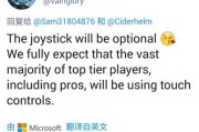 王者提醒在不同操作系统中表现如何？有何区别？