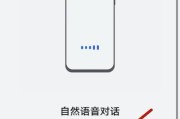 荣耀手机录音功能的使用指南（发现荣耀手机隐藏的高效录音功能）
