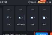 电脑直播软件的应用及推荐（发掘电脑直播软件的无限可能）