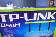 如何设置TPLink路由器密码保护网络安全（简单步骤教你设置TPLink路由器密码）