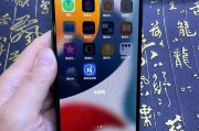 苍岭绿iPhone13Pro真机首曝，引领手机界新一轮（iPhone13Pro苍岭绿真机震撼发布，全面升级的科技体验）