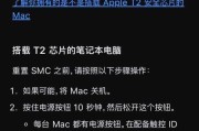 电脑无法调整声音的原因是什么？如何解决？