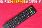 投影仪支撑板安装方法（投影仪支撑板安装的步骤）