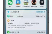 探索vivo手机录视频功能的魅力（发掘vivo手机录视频技巧，提升你的创作体验）
