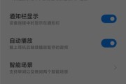 小米机顶盒播放软件卡顿原因？如何优化？