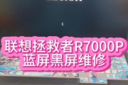 笔记本断电后能否直接重启？重启前需要做什么检查？