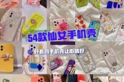 璀璨苹果手机壳的使用方法是什么？