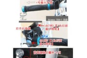 掌握永久自行车变速器调节的方法（让你的自行车顺畅如风的调整技巧）