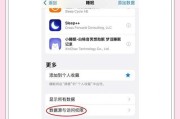 智能手表无法显示时间时应如何解决？