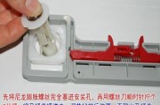 恒洁马桶盖裂开解决方法（马桶裂缝修补方案）