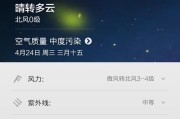 小米相机故障无法连接到相机怎么办？（解决小米相机无法连接的问题，让您畅快享受摄影乐趣！）