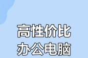 i512600k和12600kf有什么区别？哪个更适合游戏？