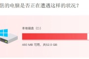 联想老电脑如何增加C盘内存？需要哪些步骤？