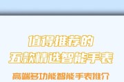 台州智能手表锂电池哪家值得信赖？选择时应考虑哪些因素？