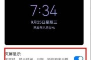 怎么去除省电模式华为手机？操作步骤是什么？