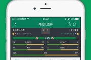 迪加苹果手机下载app的方法是什么？如何安装应用？