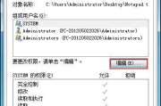 如何强制删除360文件夹（解决无法删除360文件夹的方法）