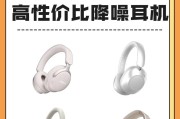 蓝牙降噪耳机如何使用？唱歌时效果如何？