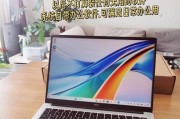 蓉耀笔记本电脑性能如何值得购买吗？
