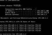 笔记本以太网脱机如何解决？网络连接问题排查？