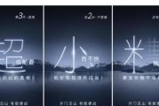 小米14拍照文案设置技巧是什么？