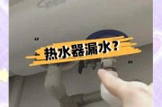 家中没有热水器导致无热水的原因是什么？如何解决？