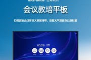 象山哪里有挂式触摸一体机专卖店？