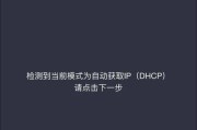 如何设置家用路由器的dhcp服务器？步骤是什么？