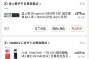 如何查看华硕电脑的内存大小？