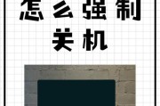 电脑频繁自动关机的可能原因是什么？