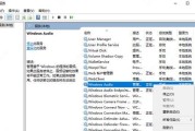 声卡转接器导致电脑无声的解决办法？
