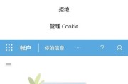 断触黑屏电脑怎么办恢复？黑屏故障的解决方法是什么？