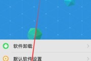 电脑管理员权限的解除方法（简单有效的取消电脑管理员权限的步骤）
