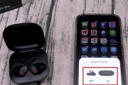 解决iPhone不显示充电盒电量的问题（探索原因、解决方案和操作步骤）