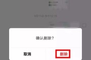 微信聊天记录被删除了恢复方法（从备份文件中找回微信聊天记录）