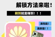 华为台式电脑按键锁定的解锁方法是什么？