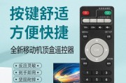 魔百机顶盒开启老人模式的步骤是什么？