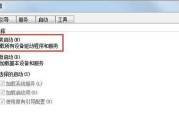 如何将电脑从Windows7升级到Windows10（简明易懂的升级教程，让您的电脑保持最新系统）
