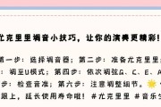 调音器如何正确连接音箱？使用时应注意什么？