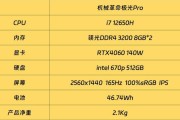 电脑配置性能对比图解读方法是什么？如何比较？