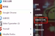 如何解决打印机脱机问题（15个实用小妙招让您的打印机重新在线）