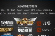 荣耀路由Pro游戏版（极速畅玩游戏）